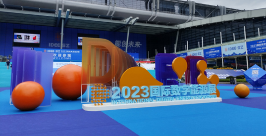 2023 Taispeántas Fuinnimh Digiteach Idirnáisiúnta Shenzhen Shenzhen